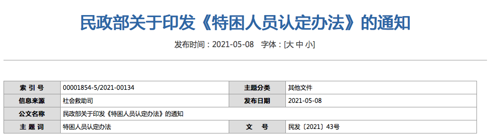 微信图片_20210628105506.png